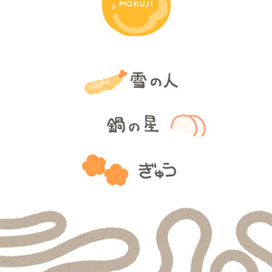 そ