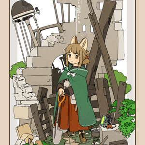 つくみずらくがき画集』／画集単体およびポストカードセット販売あり