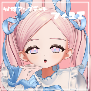 【4/20 フィユエ対応追加】ダイヤぽっぷアイ【20アバター対応】