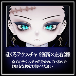 Hypnos Make Texture【Nehail/ネハイル専用】 缩略图 4