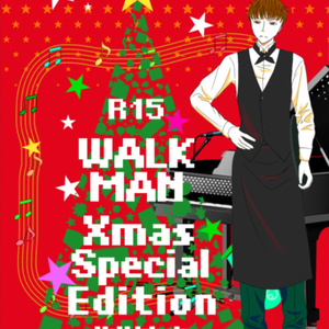 WALKMAN Xmas Special E...