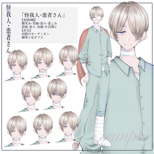 【無料】立ち絵素材_私服￤怪我人