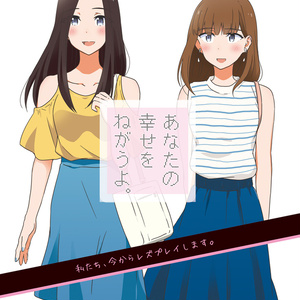 諸星きらりお母さんがフリーザから地球を救ったあとの話