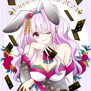 2023年賀＋ネットプリント配布