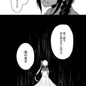 桜色ファントムペイン（後編）：データ版