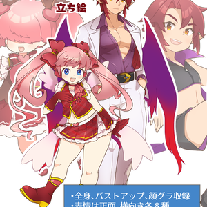 アイドル天使、インキュバス立ち絵