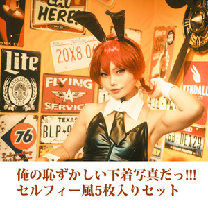 華瀬まい チェキ バニー 華瀬まい チェキ バニー サイン iLife