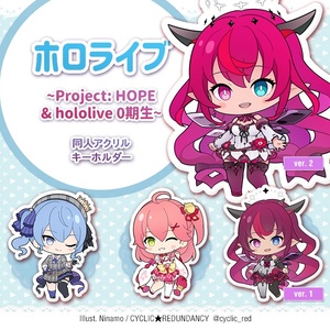 非公式】ちっちゃ35Pといっしょなさくらみこちゃんアクキー