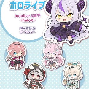 ホロライブ　アクリルキーホルダー　6種セット ホロライブ アクリルキーホルダー 6種セット｜Yahoo!フリマ（旧