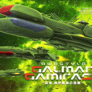 八岐之大蛇の逆襲 Amazon.co.jp: 八岐之大蛇の逆襲 [DVD] : 特撮(映像), 特撮(映像