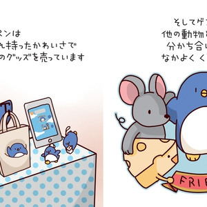 BinTRoLL】かるてっとラバーストラップ - bintroll公式 - BOOTH