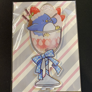 ふじみや アクリルキーホルダー - ふじみや - BOOTH