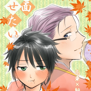 ロール 学パロ ロール漫画 あんこのイラスト Pixiv