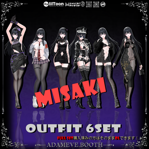 ✨【「海咲 -Misaki」Outfit 6Set✨