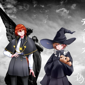 秘匿4PL | CoCシナリオ】Rosy Coffin SPLL:E119266 - くらげダイス - BOOTH