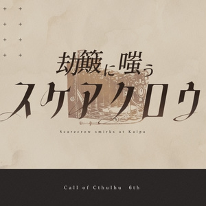 2ページ目 - 仙狸屋敷 - BOOTH