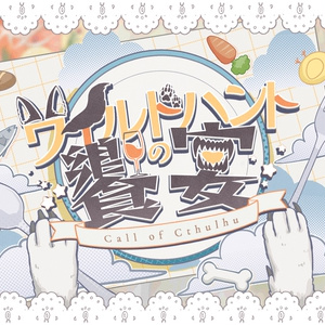 仙狸屋敷 - BOOTH 仙狸屋敷 - BOOTH