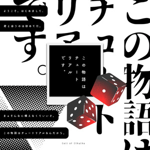 仙狸屋敷 - BOOTH