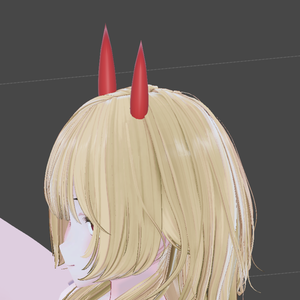 つの 角 Horn
