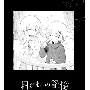 息をして。音を、歌うから。(レコード+CD+DL) - アメリカ民謡研究会