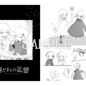 息をして。音を、歌うから。(レコード+CD+DL) - アメリカ民謡研究会