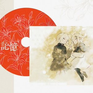 息をして。音を、歌うから。(レコード+CD+DL) - アメリカ民謡研究会