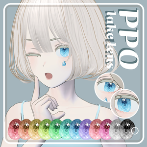 grus_ppolake_eye_Lens&facemakeup_texture