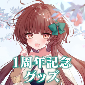 冥鳴ひまりexVOICE＆グッズ【受注販売】 - 冥鳴ひまり - BOOTH