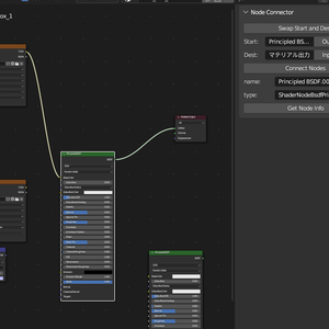 【Blender】オブジェクト内の全マテリアルにノードを一括追加・接続するアドオン