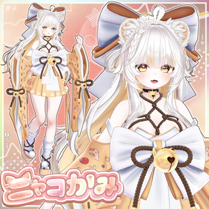 【14アバター対応】 にゃこかみ⭐参上 ! 缩略图 6