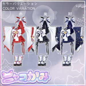 【14アバター対応】 にゃこかみ⭐参上 ! 缩略图 17