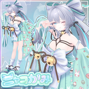 【14アバター対応】 にゃこかみ⭐参上 ! 缩略图 13