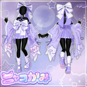 【14アバター対応】 にゃこかみ⭐参上 ! 缩略图 14