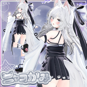 【14アバター対応】 にゃこかみ⭐参上 ! 缩略图 9