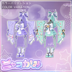 【14アバター対応】 にゃこかみ⭐参上 ! 缩略图 15