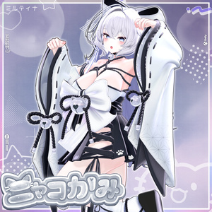【14アバター対応】 にゃこかみ⭐参上 ! 缩略图 11