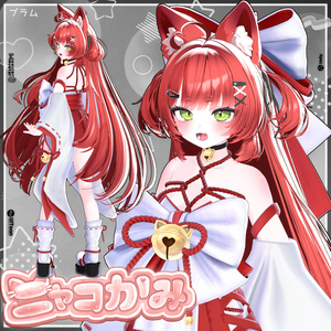 【14アバター対応】 にゃこかみ⭐参上 ! 缩略图 5
