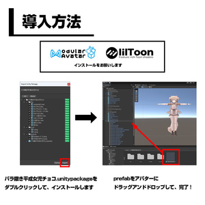 【簡単導入】バラ撒き平成女児チョコ 缩略图 2