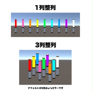 【無料】ワールド向け 9色のペンライト 缩略图 3