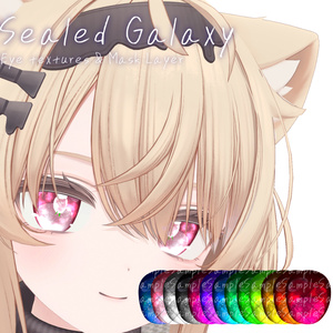 【エク対応】Sealed Galaxy Eye Textures【13colors&Mask】