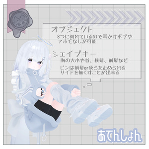 ゆるさいどぽに！【3Dヘアモデル】 缩略图 8