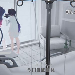 【9アバター対応】‐今日の被検体‐【3D衣装】 缩略图 19