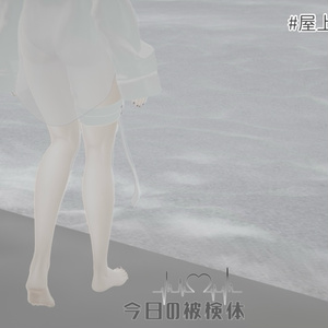 【9アバター対応】‐今日の被検体‐【3D衣装】 缩略图 17