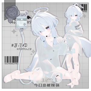 【9アバター対応】‐今日の被検体‐【3D衣装】 缩略图 7