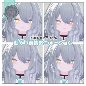 Animated! Facial Expression Animations for Rurune