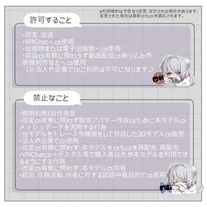 ふわくるヘアー【3Dヘアモデル】 缩略图 10