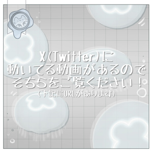 ゆらゆらミズクラゲ【3Dペット】 缩略图 2