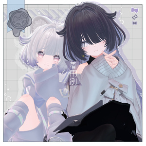 めんだこヘア【3Dヘアモデル】 缩略图 3