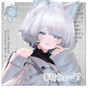 春結ウェーブ【3Dヘアモデル】 缩略图 2