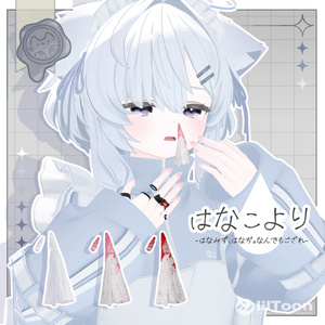 はなこより【3D小物】 缩略图 5